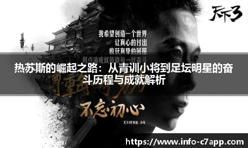 c7娱乐公司