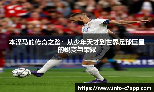 c7娱乐