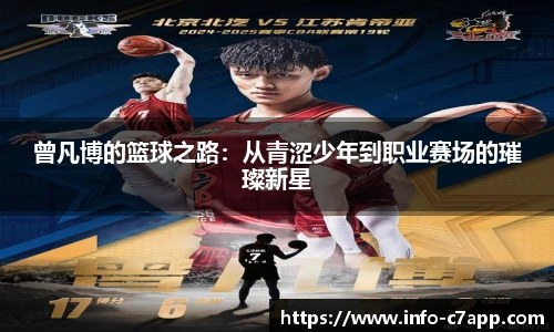 c7娱乐官方网站