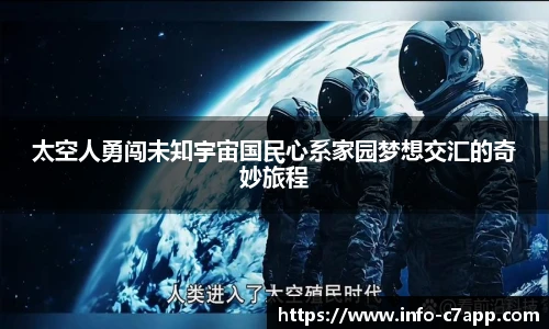 c7娱乐