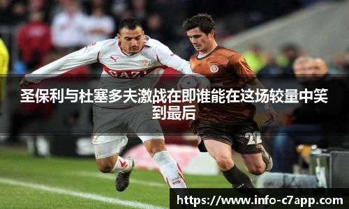 c7娱乐公司