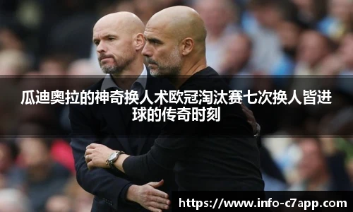 c7娱乐