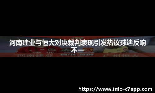 c7娱乐公司