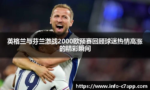 c7娱乐公司