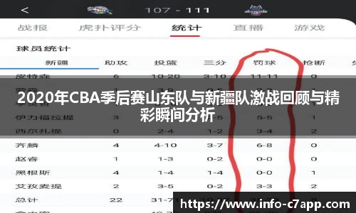 c7娱乐官网