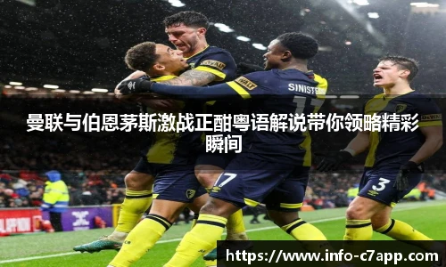 c7娱乐公司