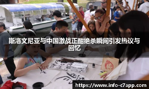 c7娱乐公司