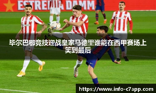 c7娱乐公司