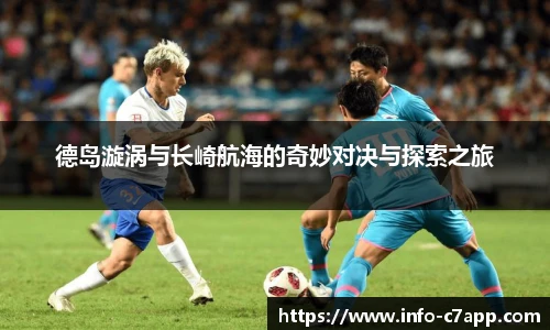 c7娱乐官网