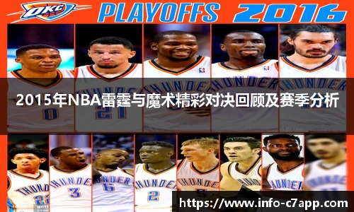 c7娱乐官网