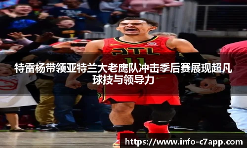 c7娱乐官网