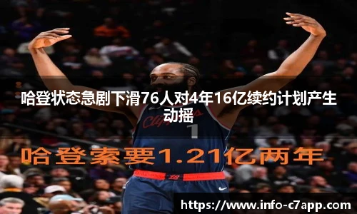 c7娱乐官网