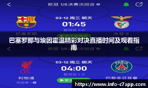 c7娱乐公司