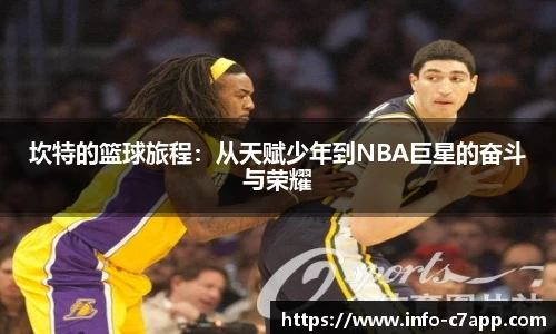 c7娱乐公司