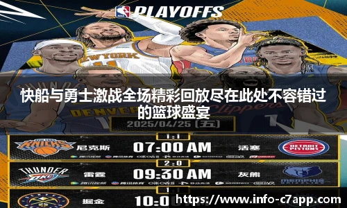 c7娱乐公司