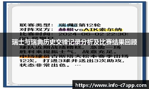 c7娱乐官方网站