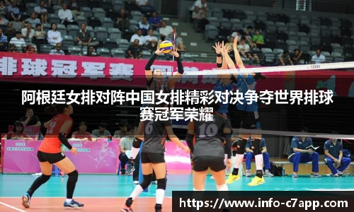 c7娱乐