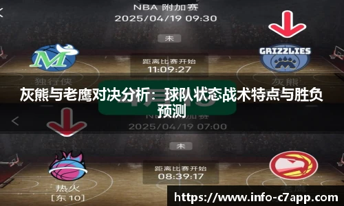 c7娱乐官方网站